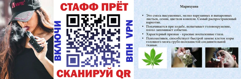 Где продают наркотики Янаул БУТИРАТ  COCAIN  СК  Меф  МАРИХУАНА 