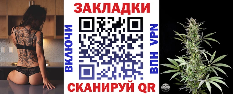 Мефедрон Янаул