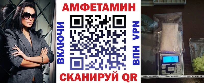 купить  цена  Янаул  АМФ 98% 