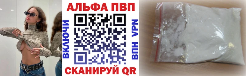 А ПВП Соль  Янаул 