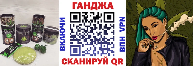 наркотики  Янаул  Еда ТГК марихуана 