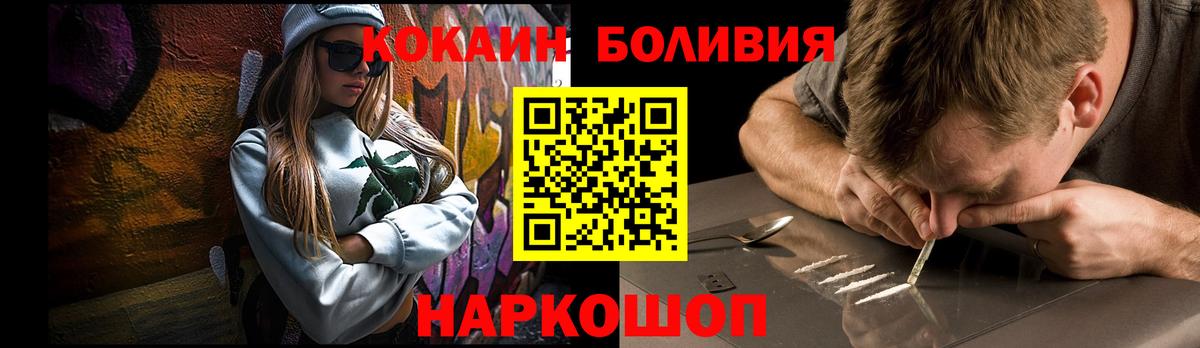 Кокаин Колумбийский Янаул