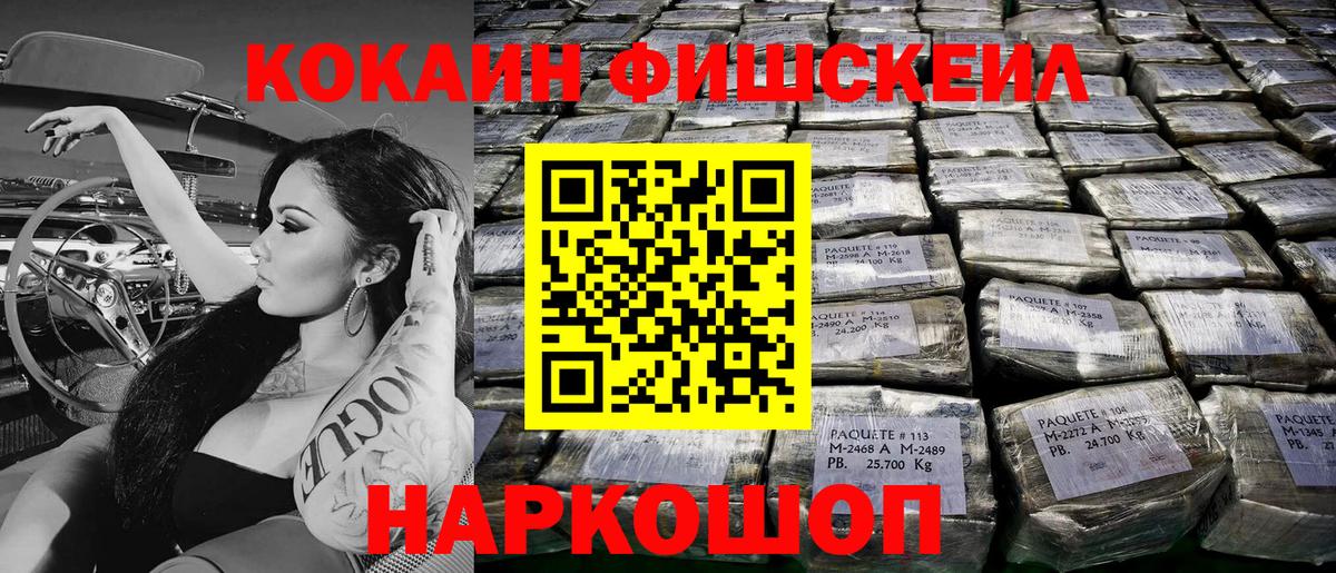 Янаул  КОКАИН Боливия  КОКАИН Перу  Вход с VPN 