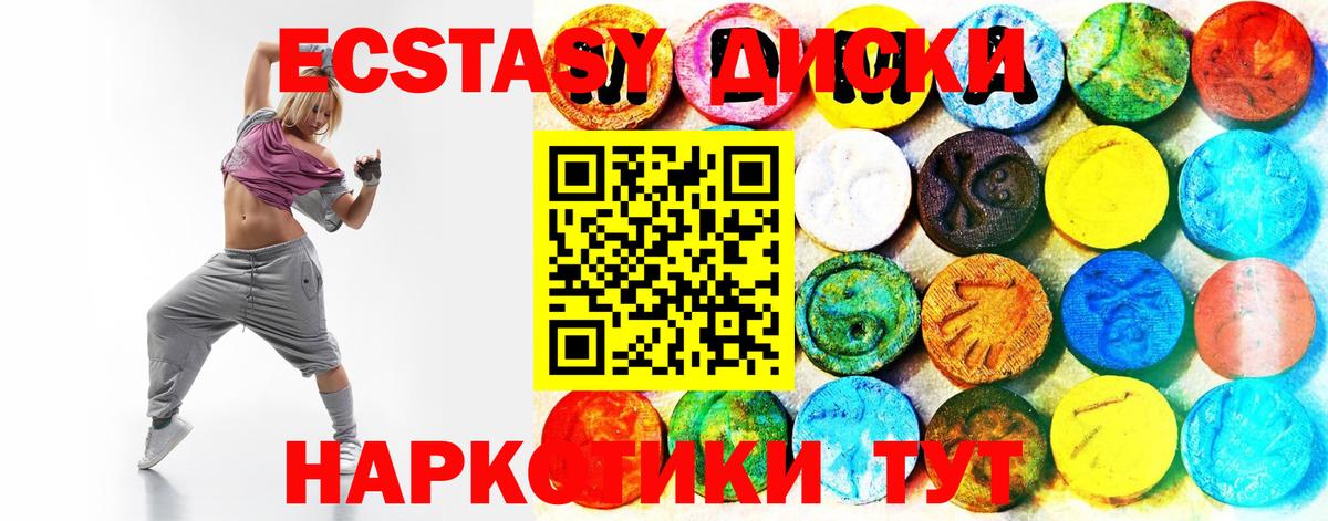 Экстази louis Vuitton Янаул