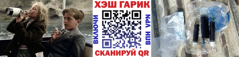 ГАШ 40% ТГК  закладка  маркетплейс телеграм  Янаул 