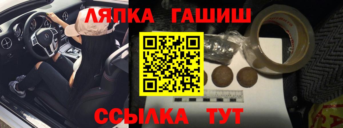 где найти наркотики  Гашиш  Вход с VPN  Гашиш хэш  Гашиш гашик  Янаул 