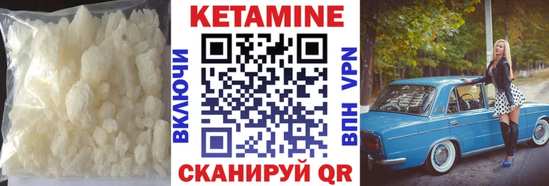 площадка какой сайт  даркнет сайт  Янаул  Кетамин ketamine 