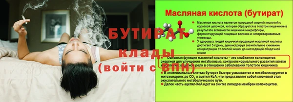 спайс Кукмор