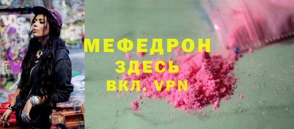 спайс Кукмор