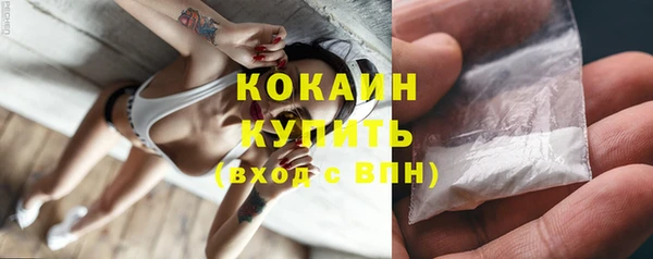 каннабис Куйбышев