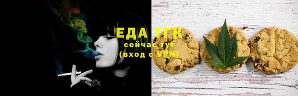 спайс Кукмор