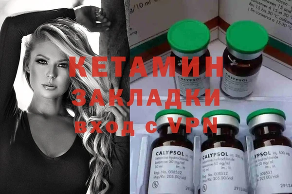 спайс Кукмор
