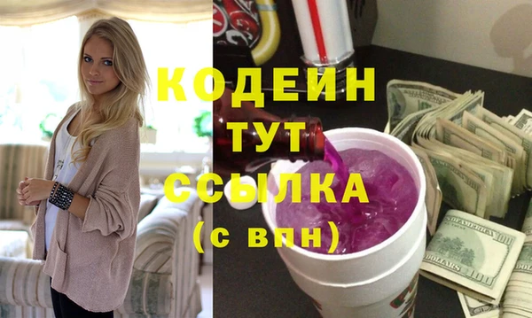 скорость Кулебаки