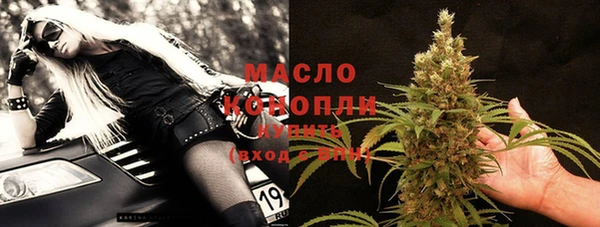 каннабис Куйбышев