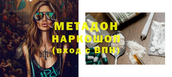 спайс Кукмор