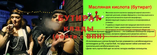 каннабис Куйбышев