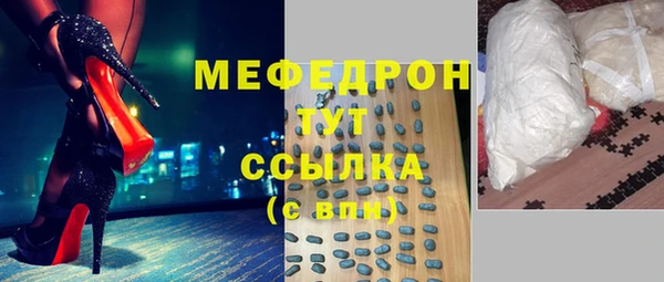 скорость Кулебаки