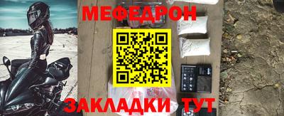 мдпв Ливны