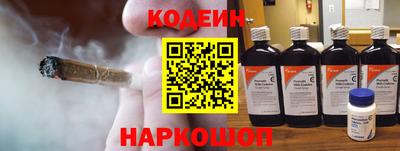 каннабис Лесосибирск