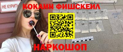 каннабис Лесосибирск