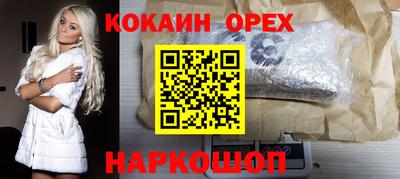 мдпв Ливны
