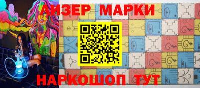 каннабис Лесосибирск