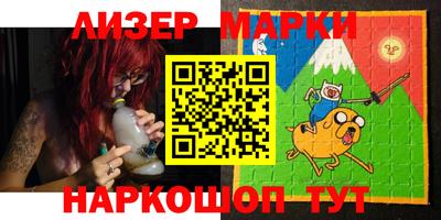 spice Малгобек