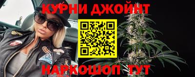 каннабис Лесосибирск