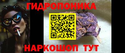 дурь Малоярославец