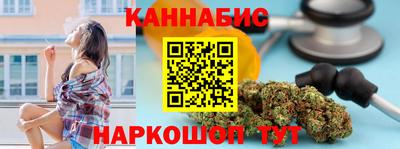 каннабис Лесосибирск