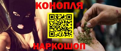 каннабис Лесосибирск
