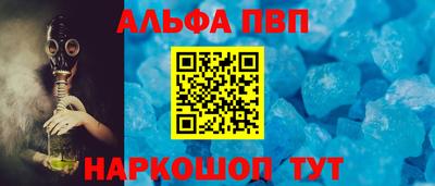 каннабис Лесосибирск