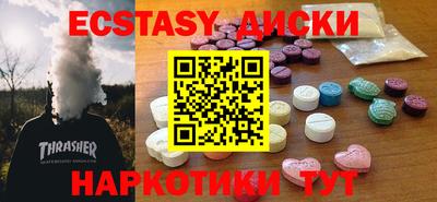 каннабис Лесосибирск
