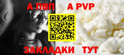 мдпв Ливны