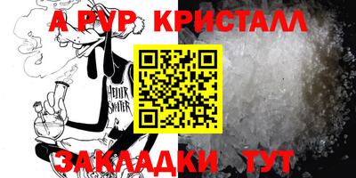 мдпв Ливны