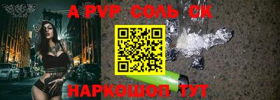 мдпв Ливны