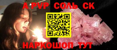 каннабис Лесосибирск