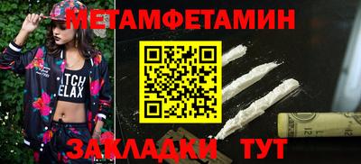 мдпв Ливны
