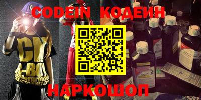 каннабис Лесосибирск