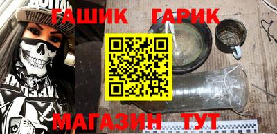 каннабис Лесосибирск