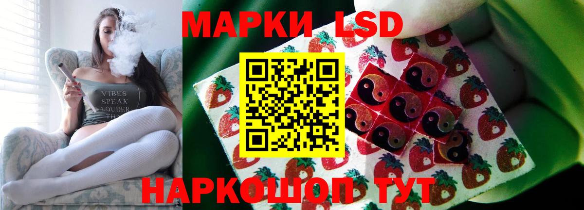 LSD-25 экстази кислота Янаул