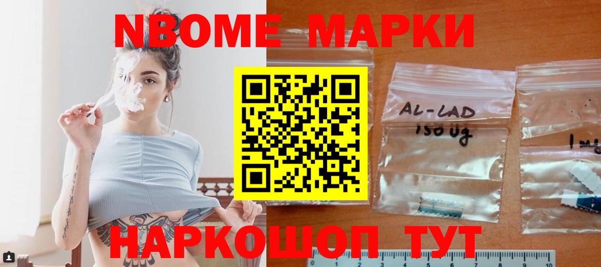 ЛСД экстази кислота  МЕГА ссылки  Янаул  Вход с VPN 