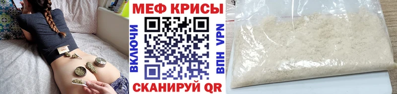 купить  цена  Янаул  МЕФ 4 MMC 