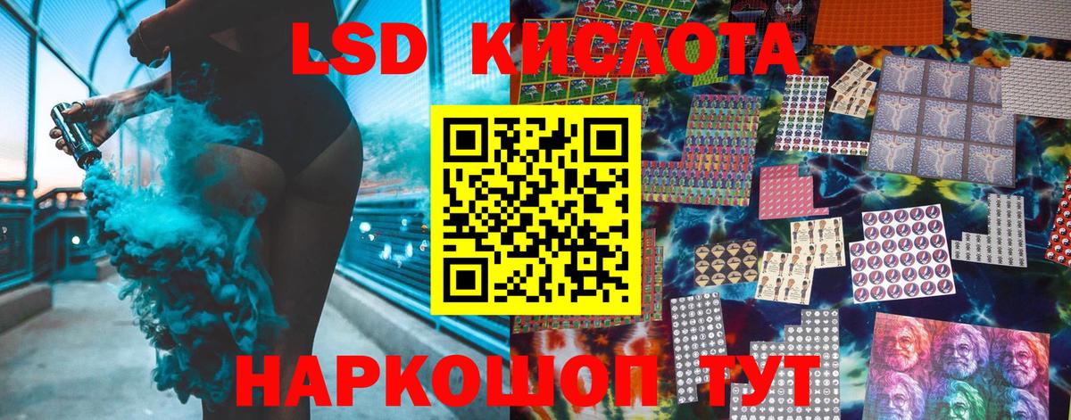 Марки 25I-NBOMe 1500мкг  Марки 25I-NBOMe  Янаул  Вход с VPN 