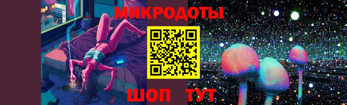Галлюциногенные грибы MAGIC MUSHROOMS  Вход с VPN  Янаул 