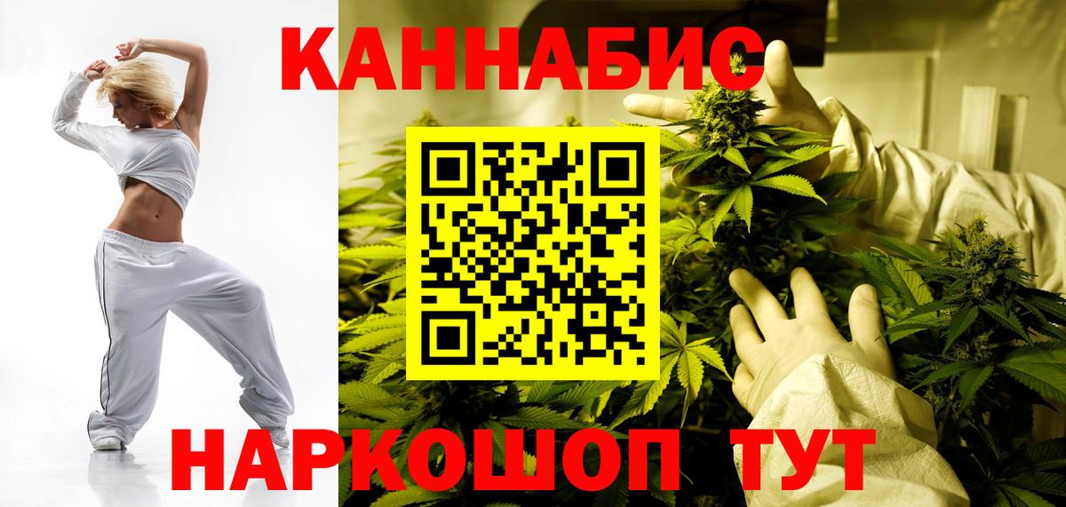 МАРИХУАНА ГИДРОПОН  Конопля Bruce Banner  Конопля марихуана  Вход с VPN  Янаул 