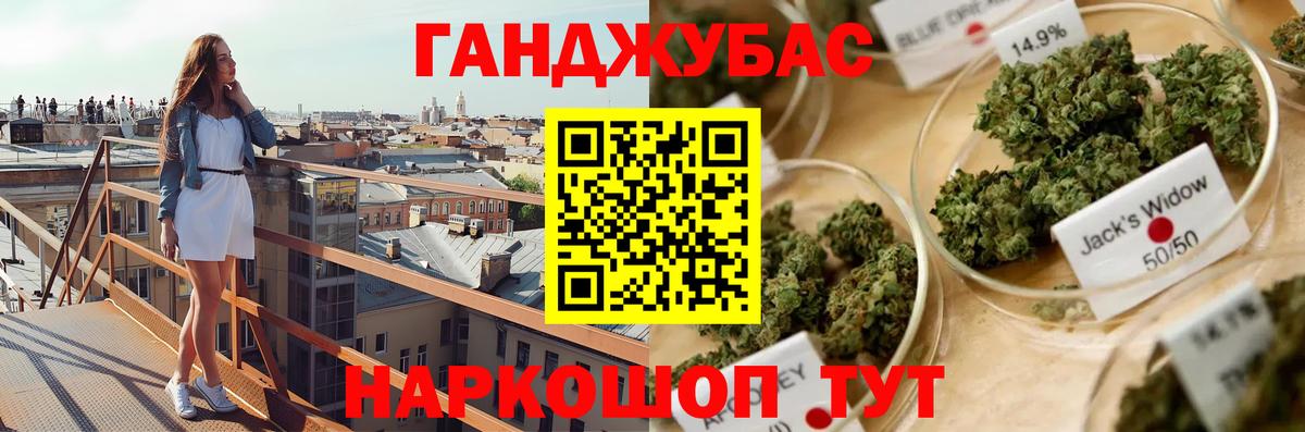 Меф кристаллы  Янаул  Кетамин  MDMA  Гашиш  Вход с VPN  ЭКСТАЗИ  Продажа наркотиков  Бошки Шишки  COCAIN 